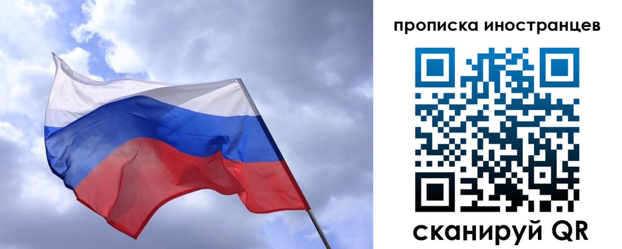 временная регистрация надежно в Северодвинске