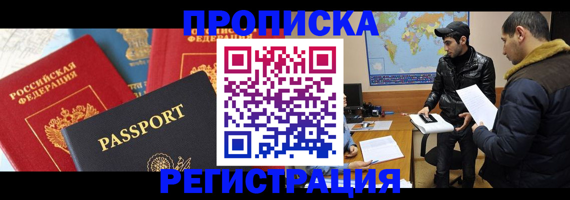 регистрация для дет. сада в Северодвинске