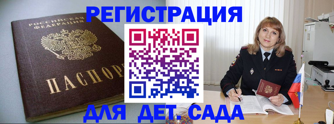 форма 3 в Северодвинске